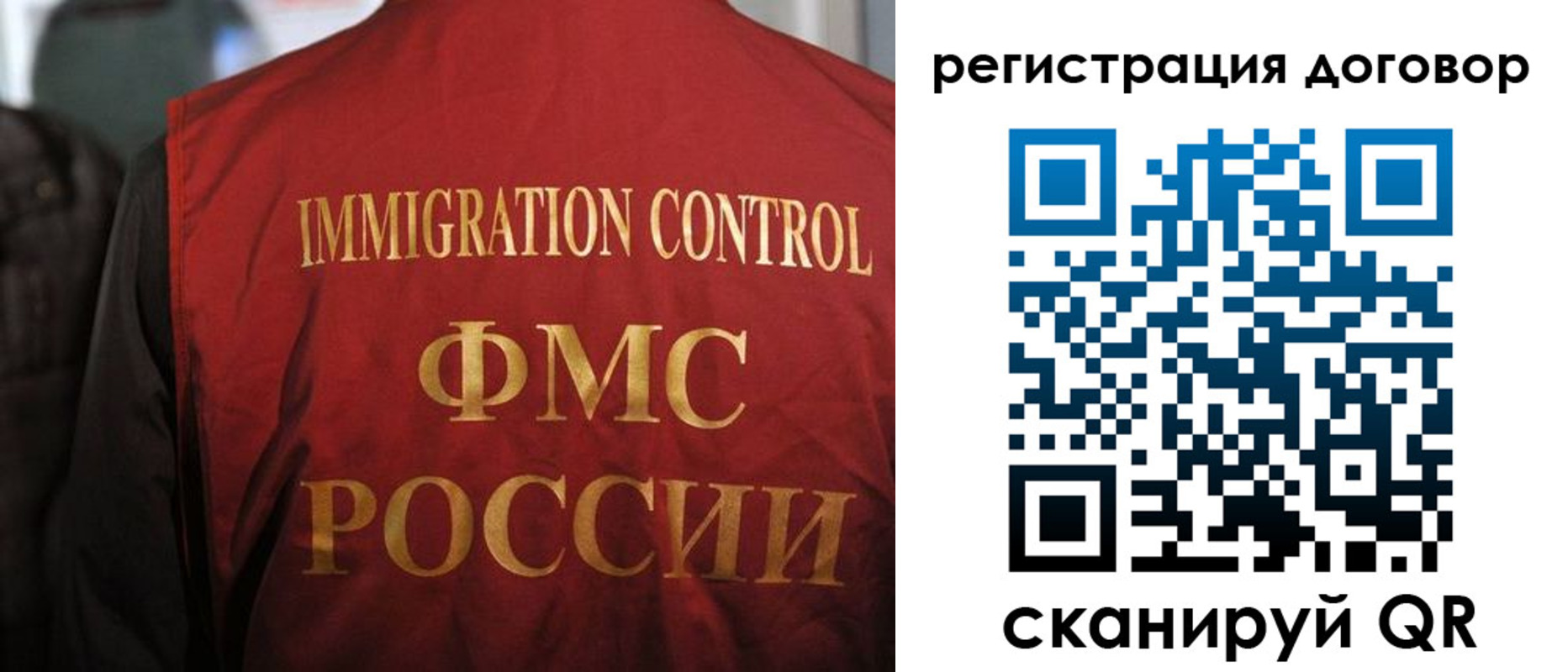 прописка иностранных граждан в Балабаново