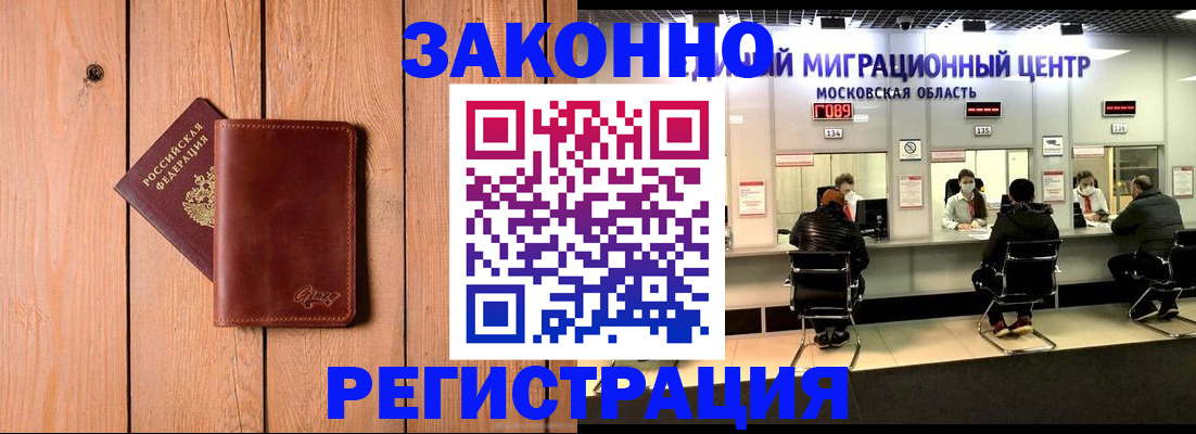 регистрация для школы в Балабаново